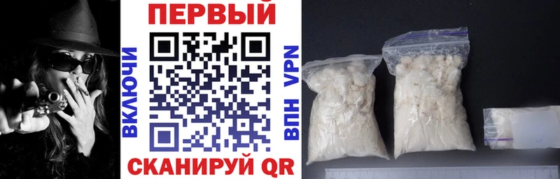 дарнет шоп  Новокубанск  мега ссылка  Амфетамин Premium 