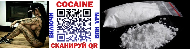 COCAIN 98%  Новокубанск 