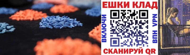 Экстази XTC  хочу наркоту  Новокубанск 