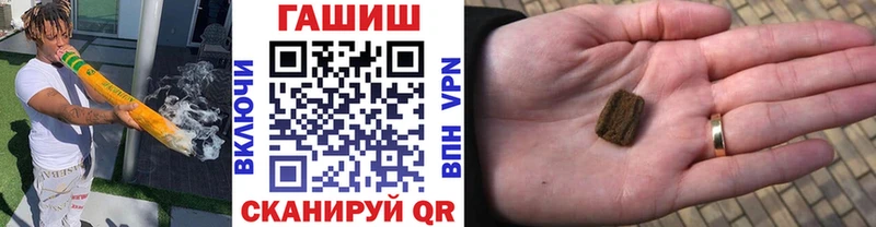 ГАШ индика сатива Новокубанск