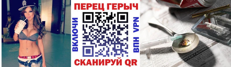 ГЕРОИН VHQ  Новокубанск 