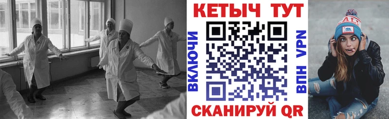Кетамин ketamine  закладки  Новокубанск 