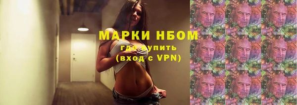 МДМА Верхнеуральск