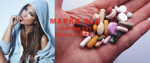 марихуана Бородино