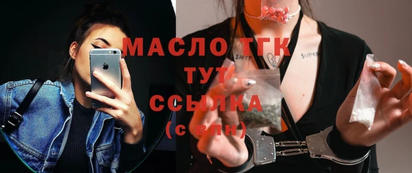 марихуана Бородино