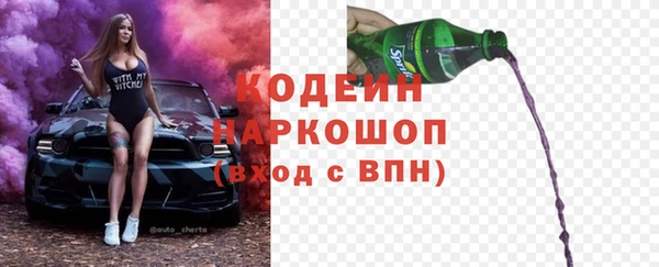марихуана Бородино
