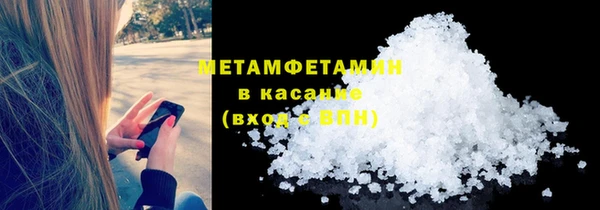 первитин Верея