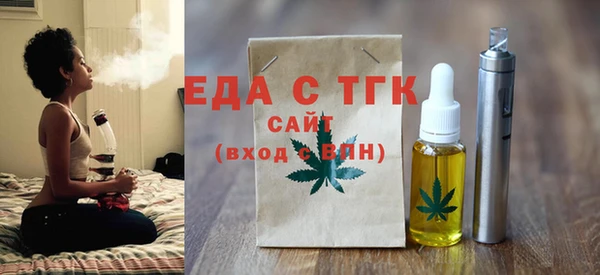 меф VHQ Бугульма