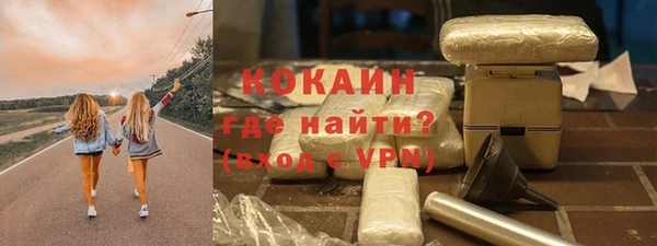 первитин Верея