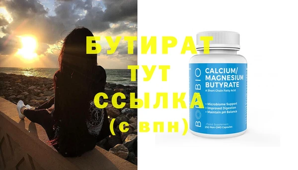 марихуана Бородино