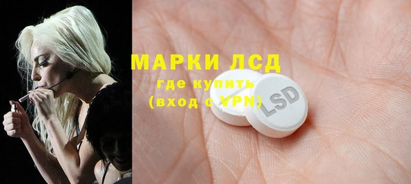 первитин Верея