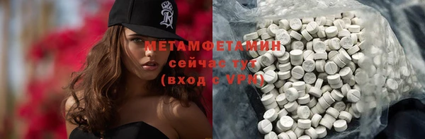 скорость mdpv Бронницы