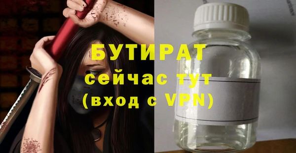 МДМА Верхнеуральск