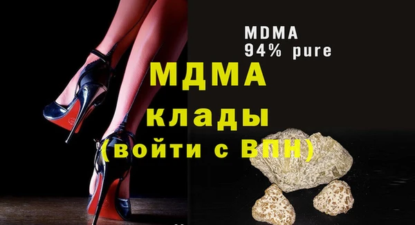 сатива Верхний Тагил