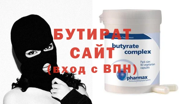 МДМА Верхнеуральск