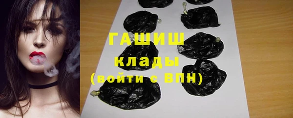 сатива Верхний Тагил