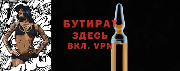 марихуана Бородино