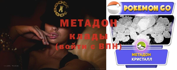 сатива Верхний Тагил