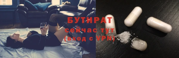 скорость mdpv Бронницы