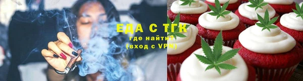 марихуана Бородино