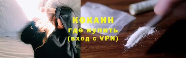 меф VHQ Бугульма