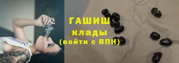 меф VHQ Бугульма