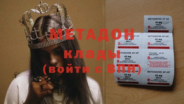 МДМА Верхнеуральск