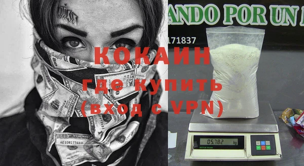 скорость mdpv Бронницы