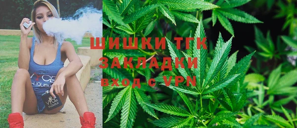 марихуана Бородино