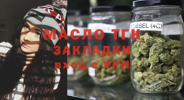 марихуана Бородино