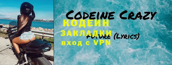скорость mdpv Бронницы