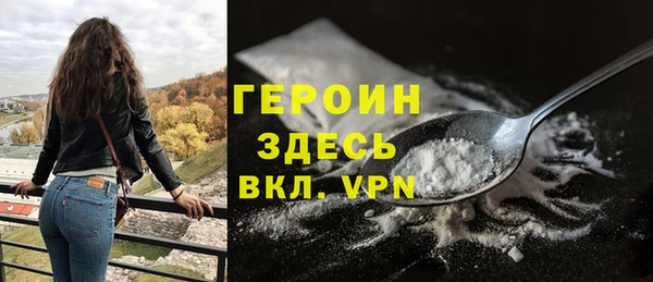 скорость mdpv Бронницы