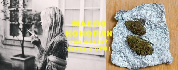 марихуана Бородино