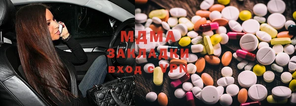 меф VHQ Бугульма