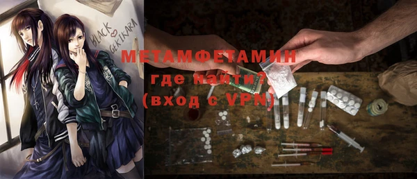 меф VHQ Бугульма