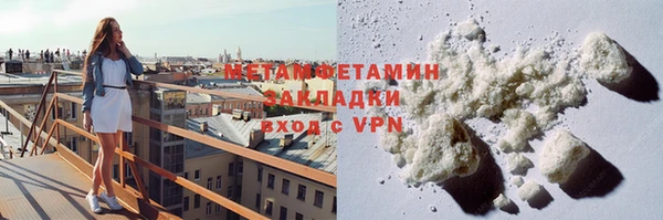 сатива Верхний Тагил