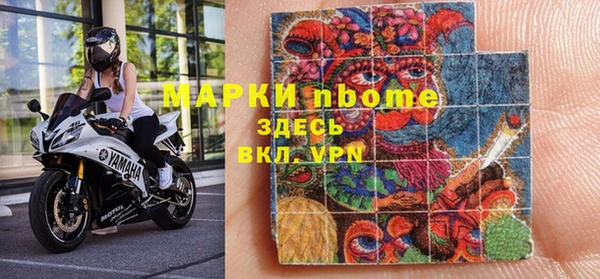 МДМА Верхнеуральск