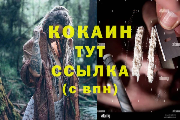 первитин Верея
