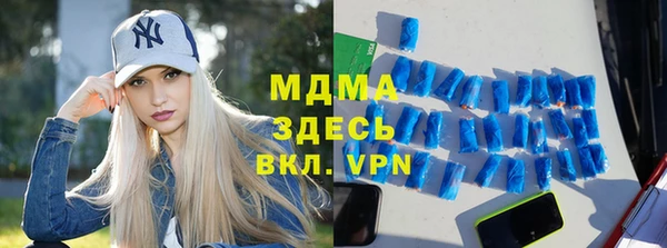 скорость mdpv Бронницы