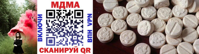 MDMA crystal  Новокубанск 
