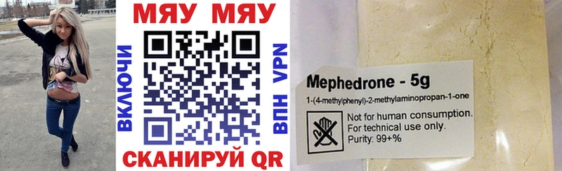 это телеграм  Новокубанск  МЕФ 4 MMC 