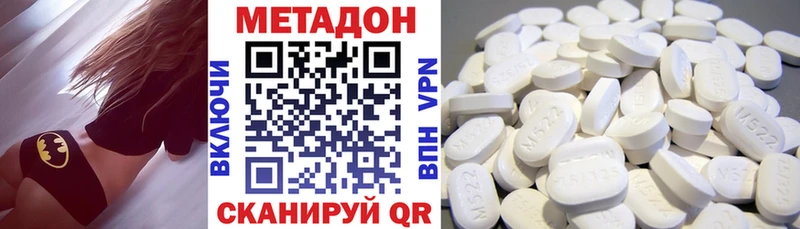 Метадон VHQ  Новокубанск 
