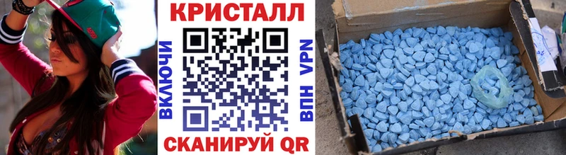 даркнет сайт  Новокубанск  МЕТАМФЕТАМИН пудра 