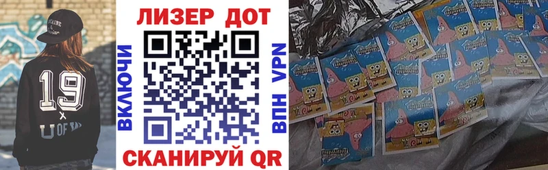 МЕГА как зайти Новокубанск Марки 25I-NBOMe 1,5мг